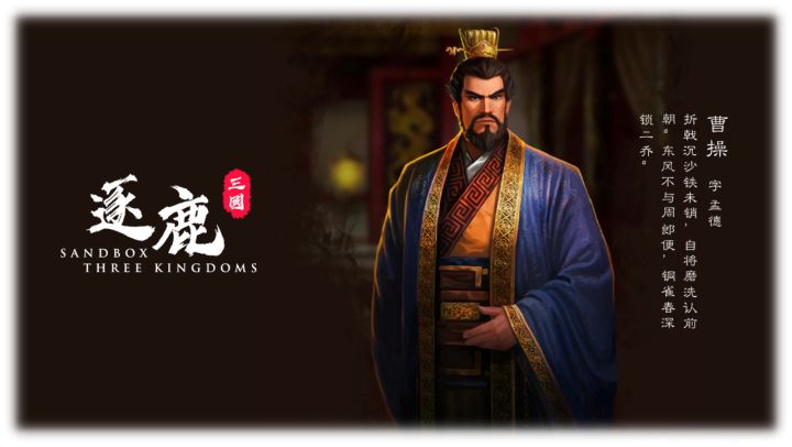 【逐鹿】3.1.14版本「装备」选择推荐截图