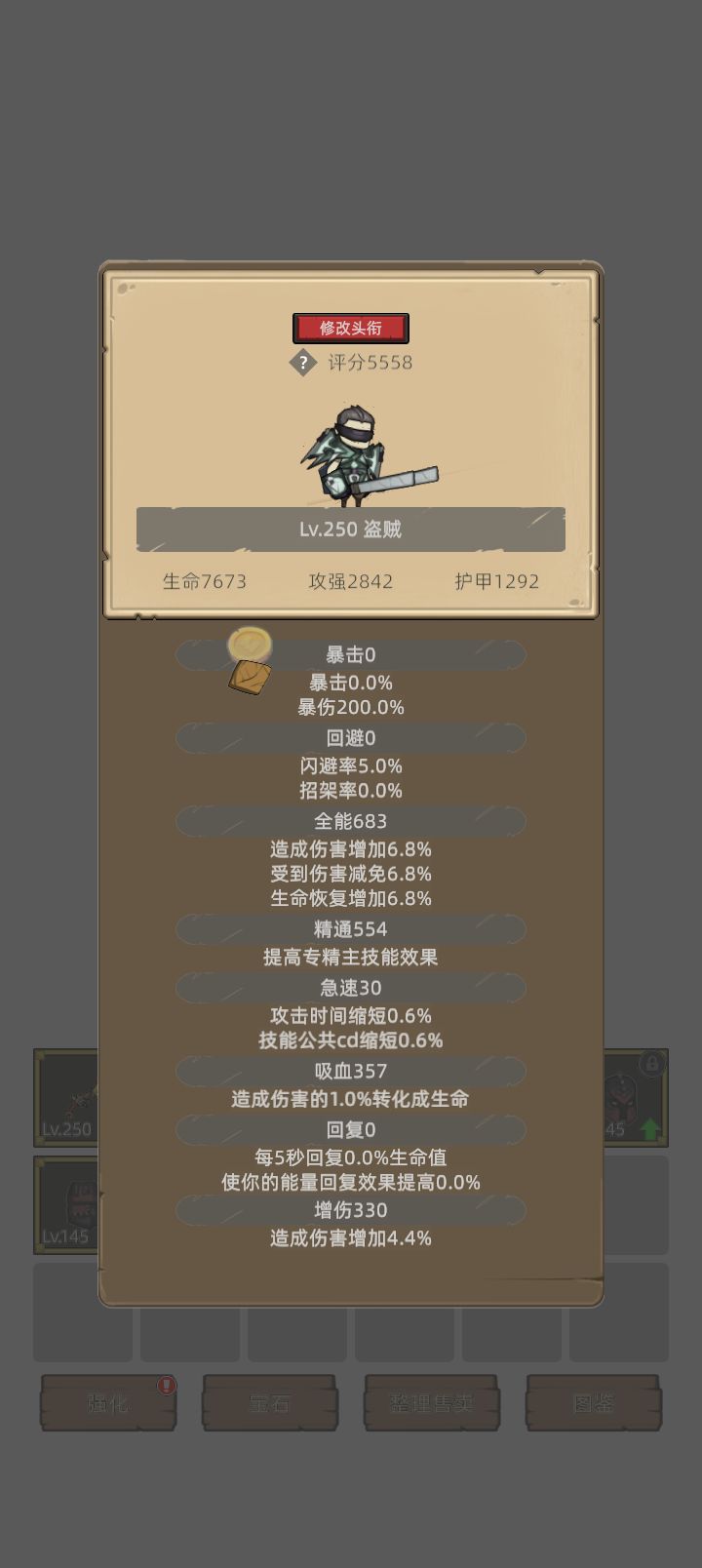 我的幻化日记截图
