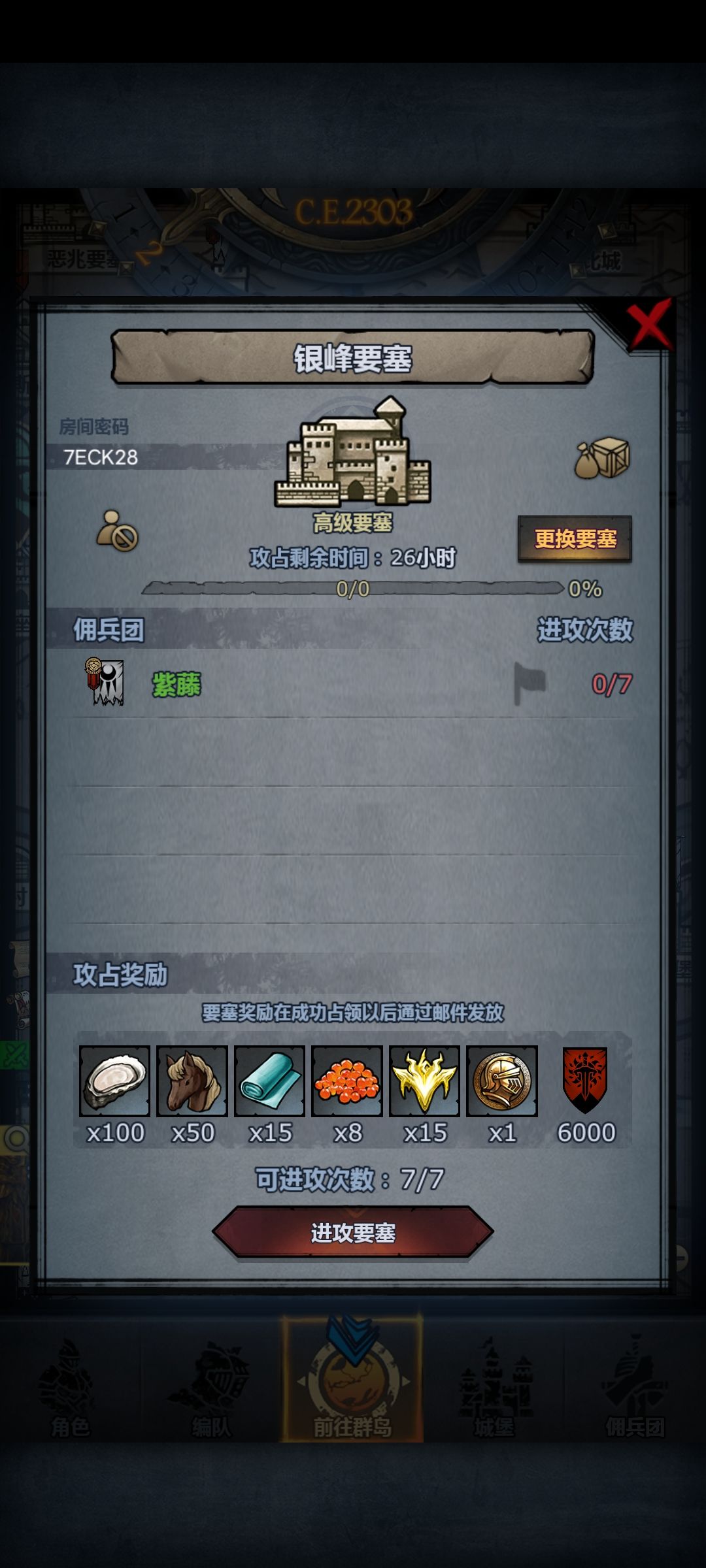 别问我哪里来往哪里去 1