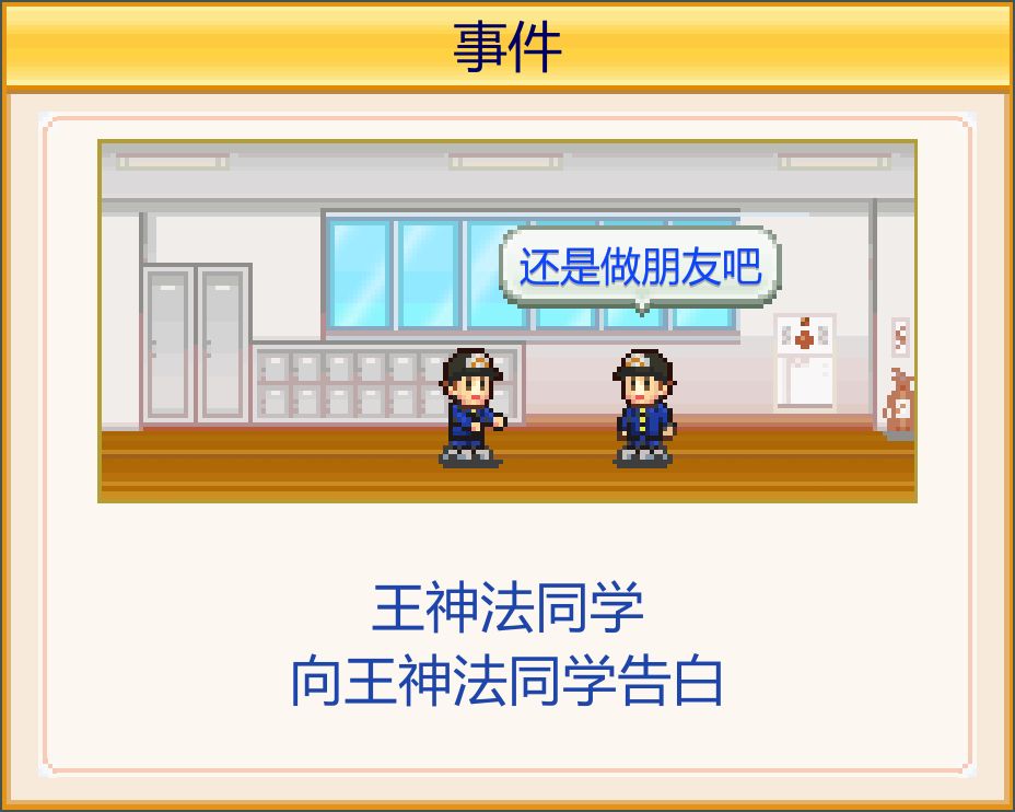 这很难评 2