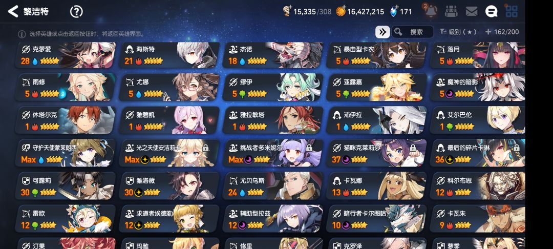 昨天刚回归求助 2