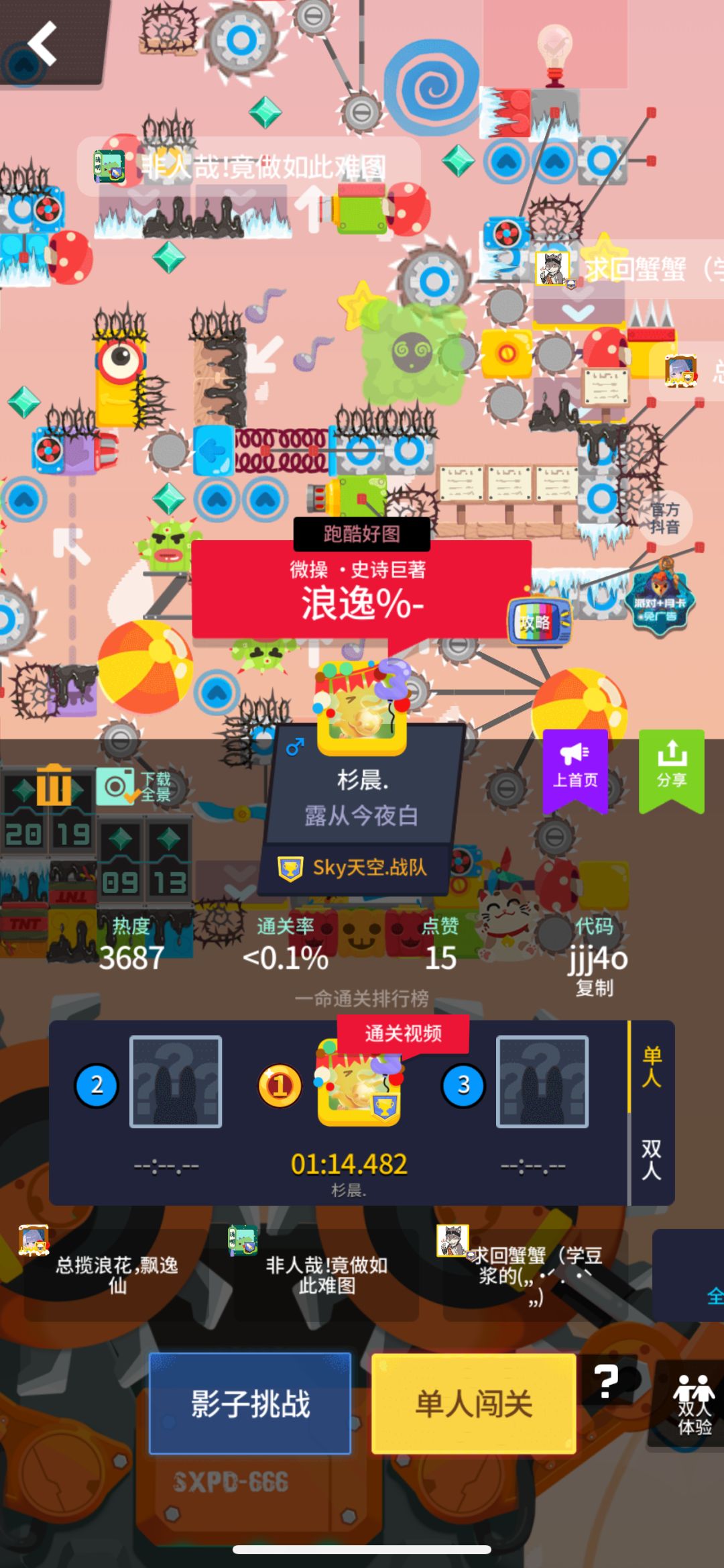 2025年度总结 3