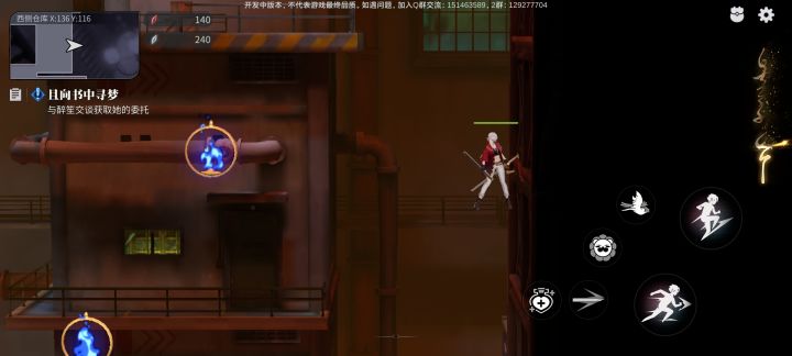 下次测试啥时候截图