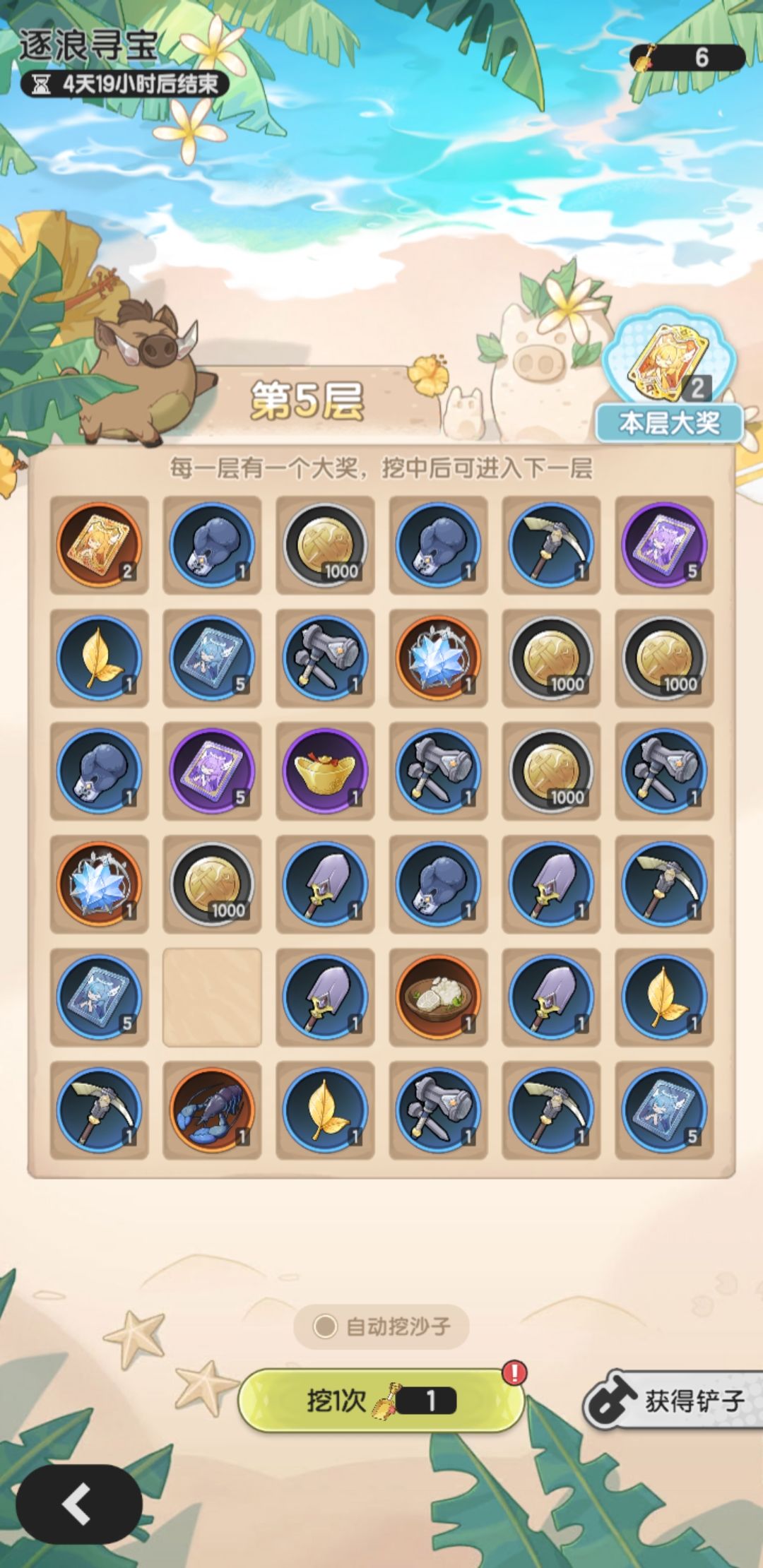 所以就我这么倒霉,还是其他人都这么倒霉 1