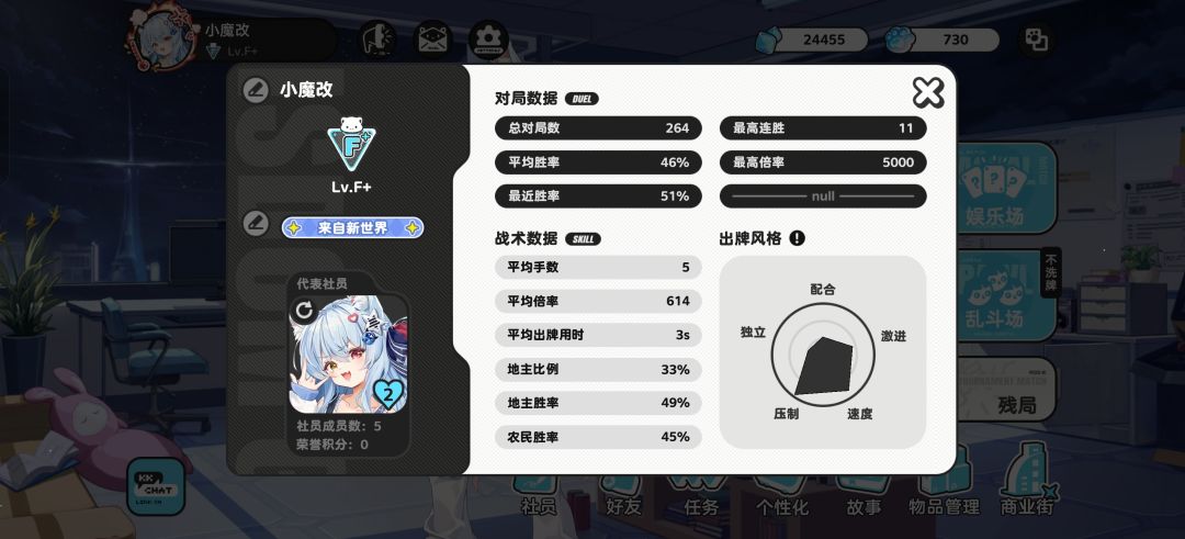 求一波好友 1