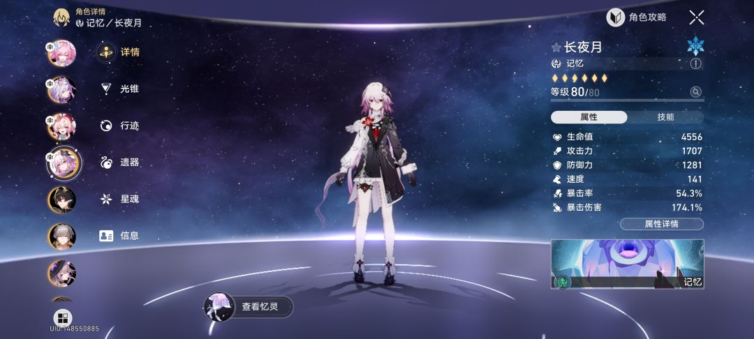 礼貌问下 4