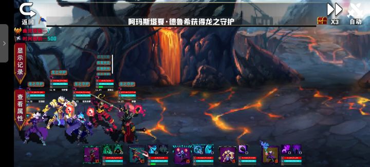 是bug还是没做啊截图