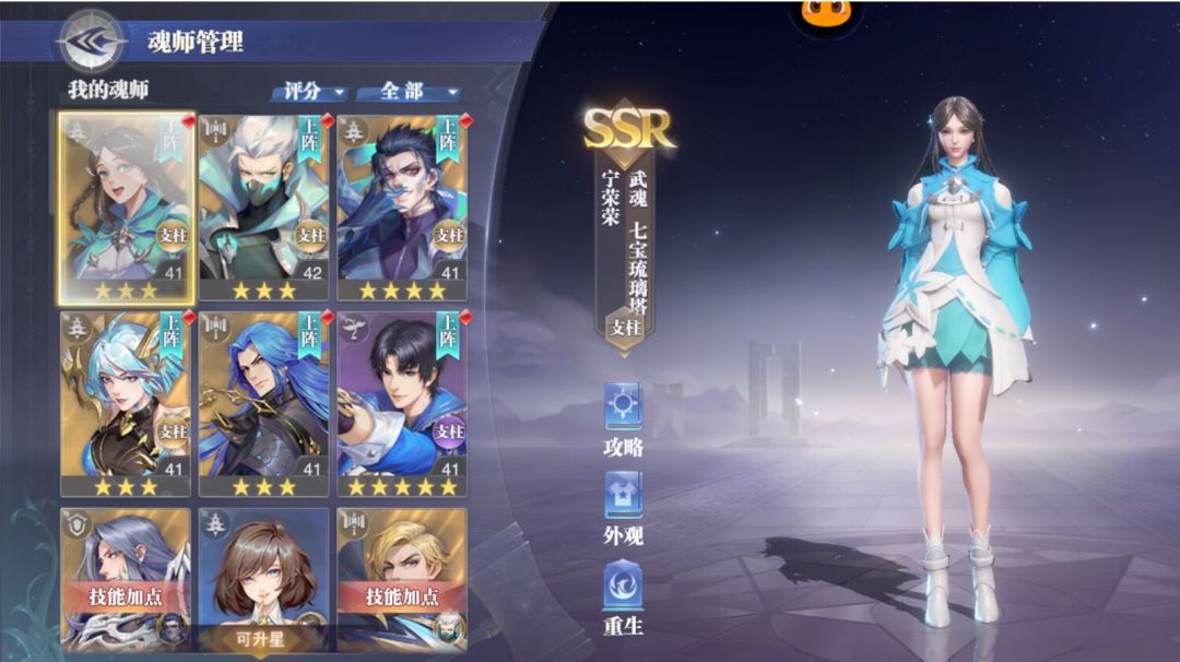 关于几天心得截图