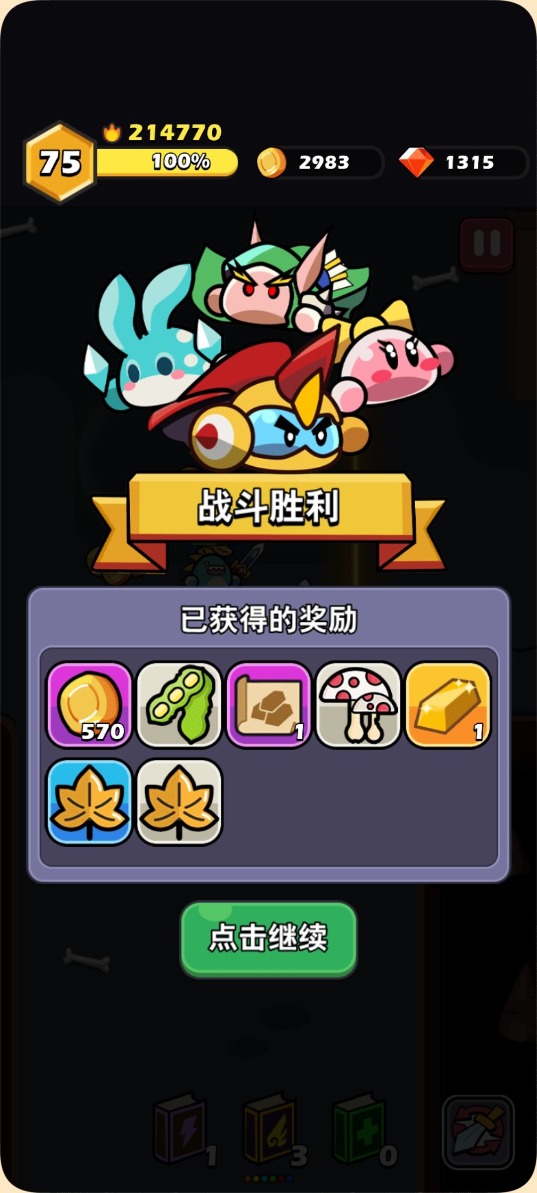 每日一水 1
