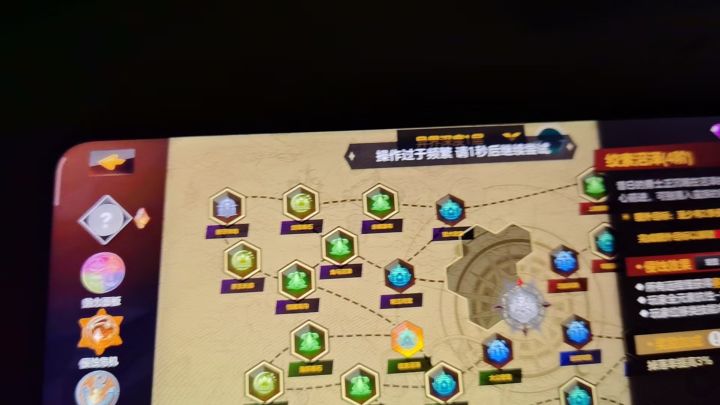 频繁操作截图