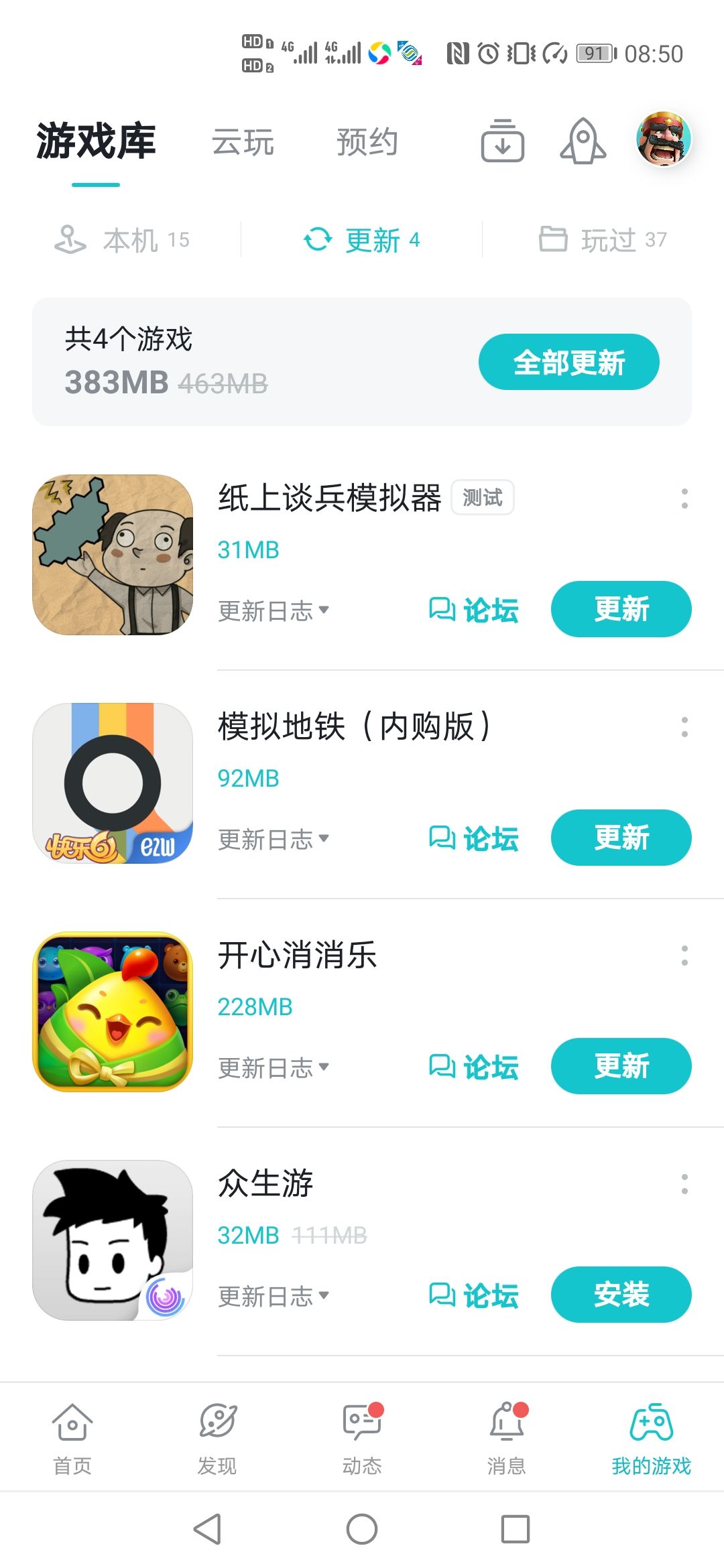 动态图片 3