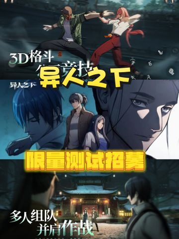 测试开启！冯宝宝喊你在线暴打张楚岚！