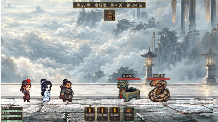 神符共鸣机制说明截图
