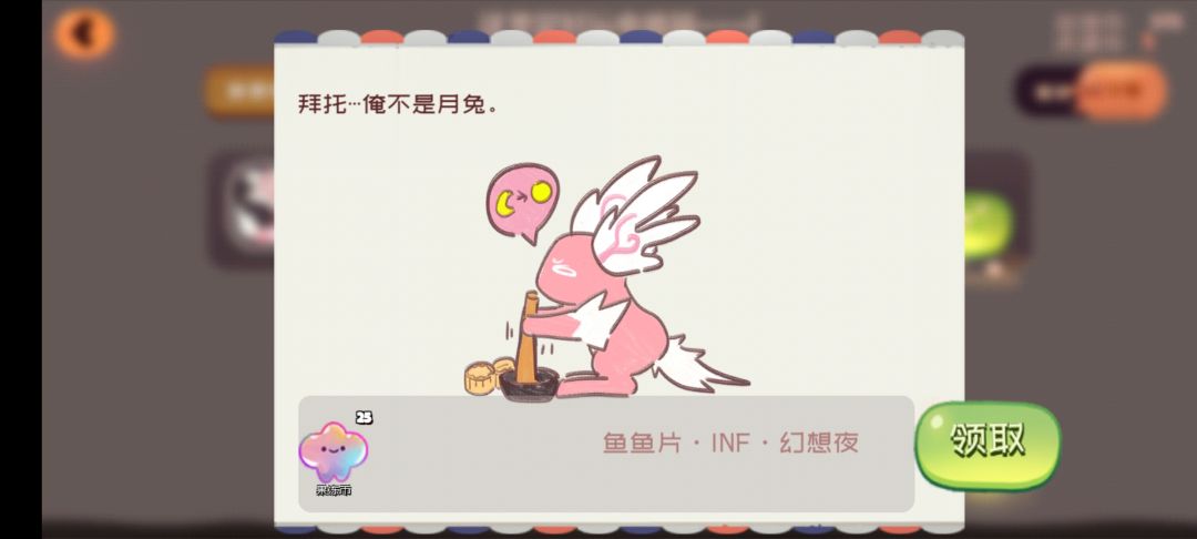 到底是欧还是非 2
