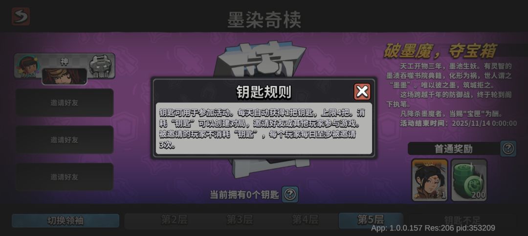 有没有加我的一起打钥匙 1