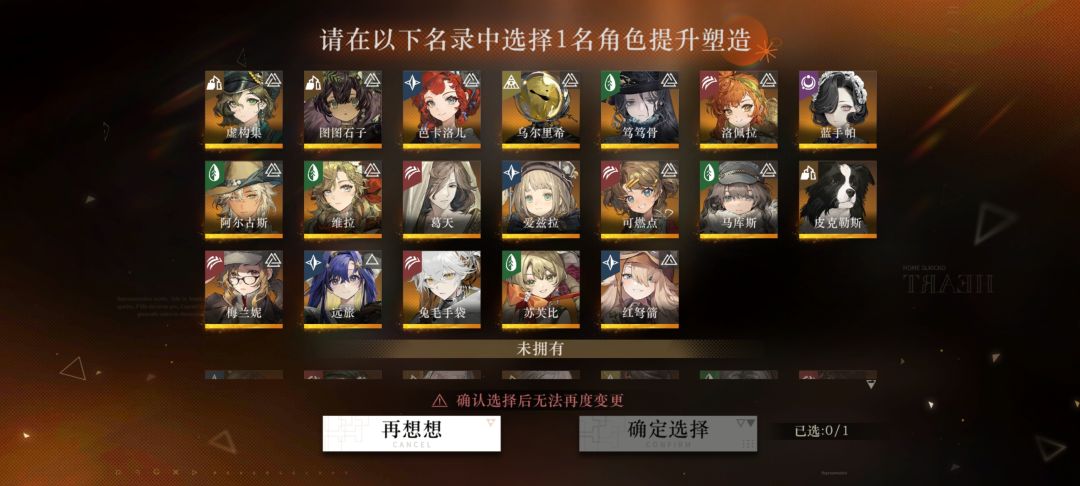 塑造选谁比较好 2