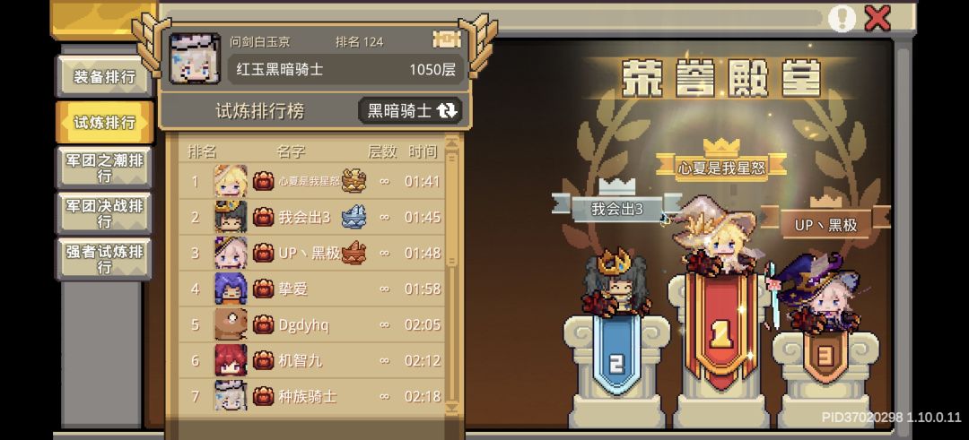 新手黑骑航海赛季记录一下成果 2
