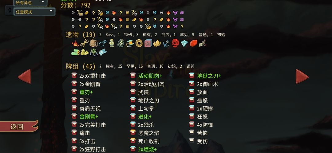 战士跟猎手像我这样打直接无脑,机器人不会 2