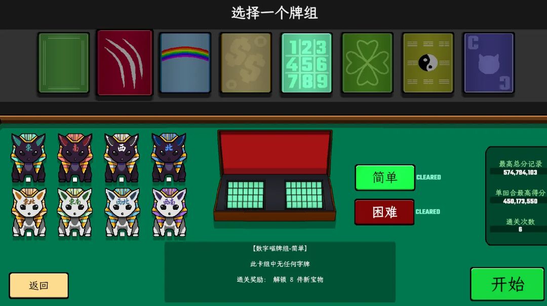 你品,你细品 1