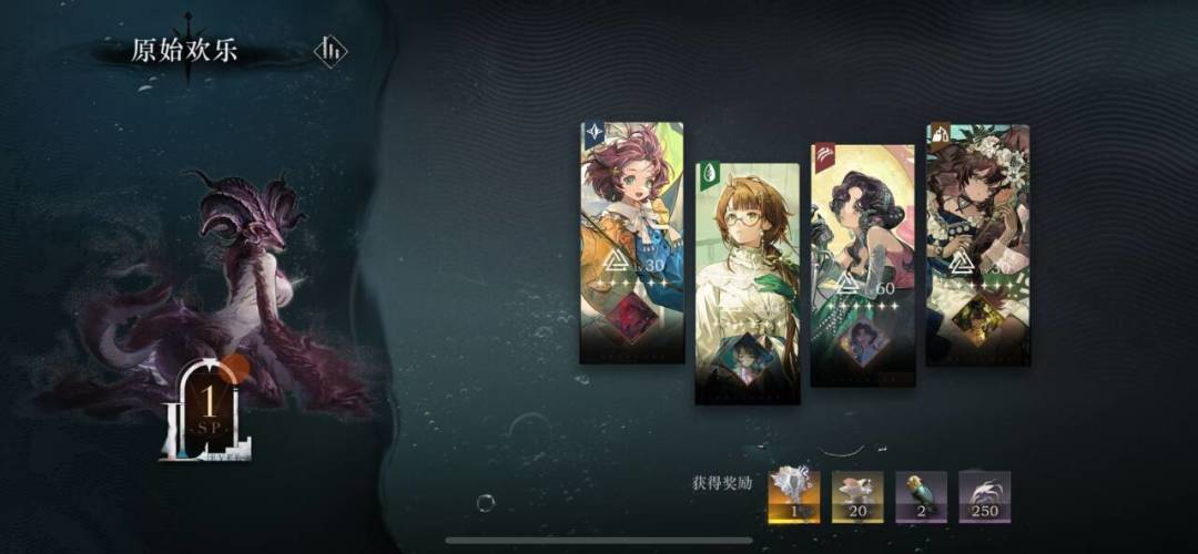翻覆之舟挂机阵容 2