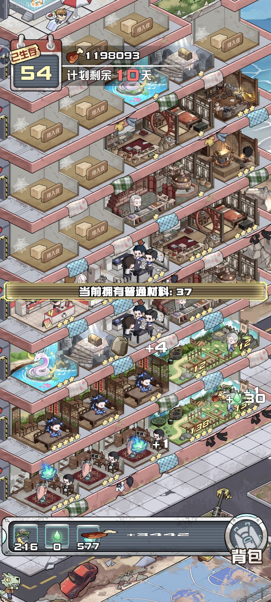 反映bug 1