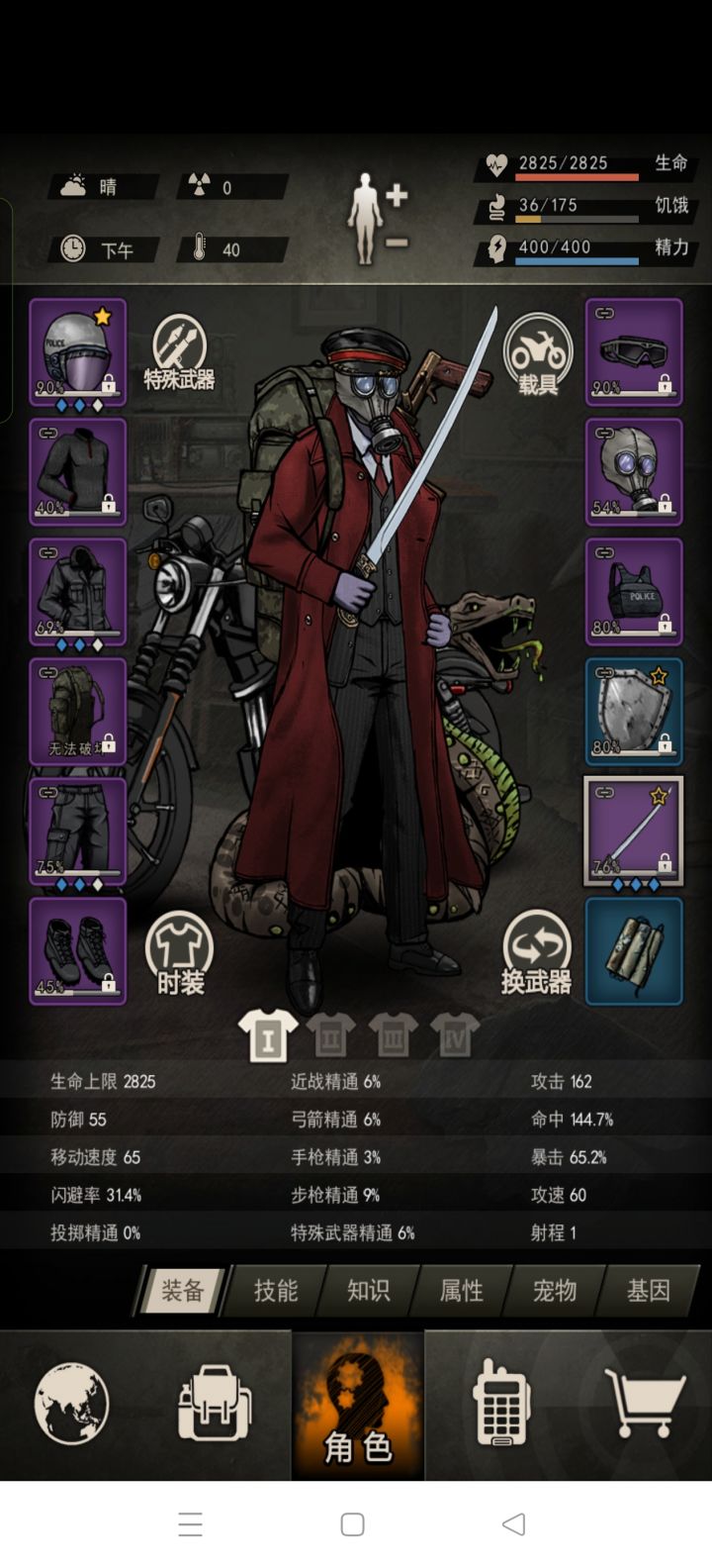 大佬们,这练度可以开武装部了吗截图