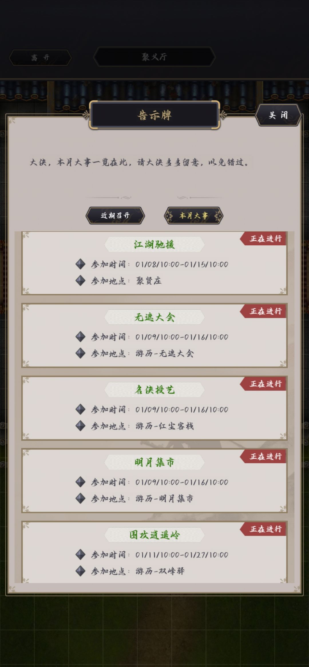 尘泥啥时候主动点,大气点? 1