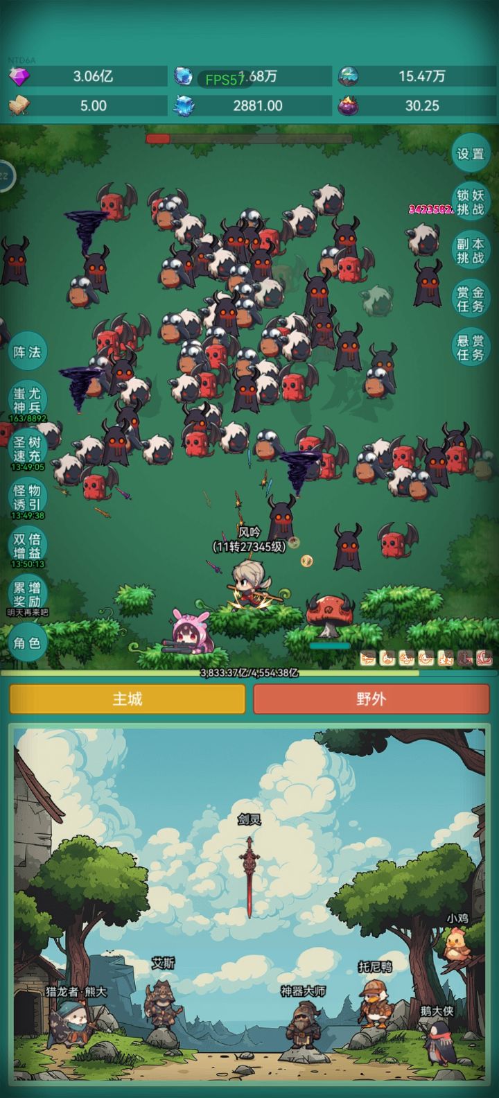 我要坦克皮肤截图