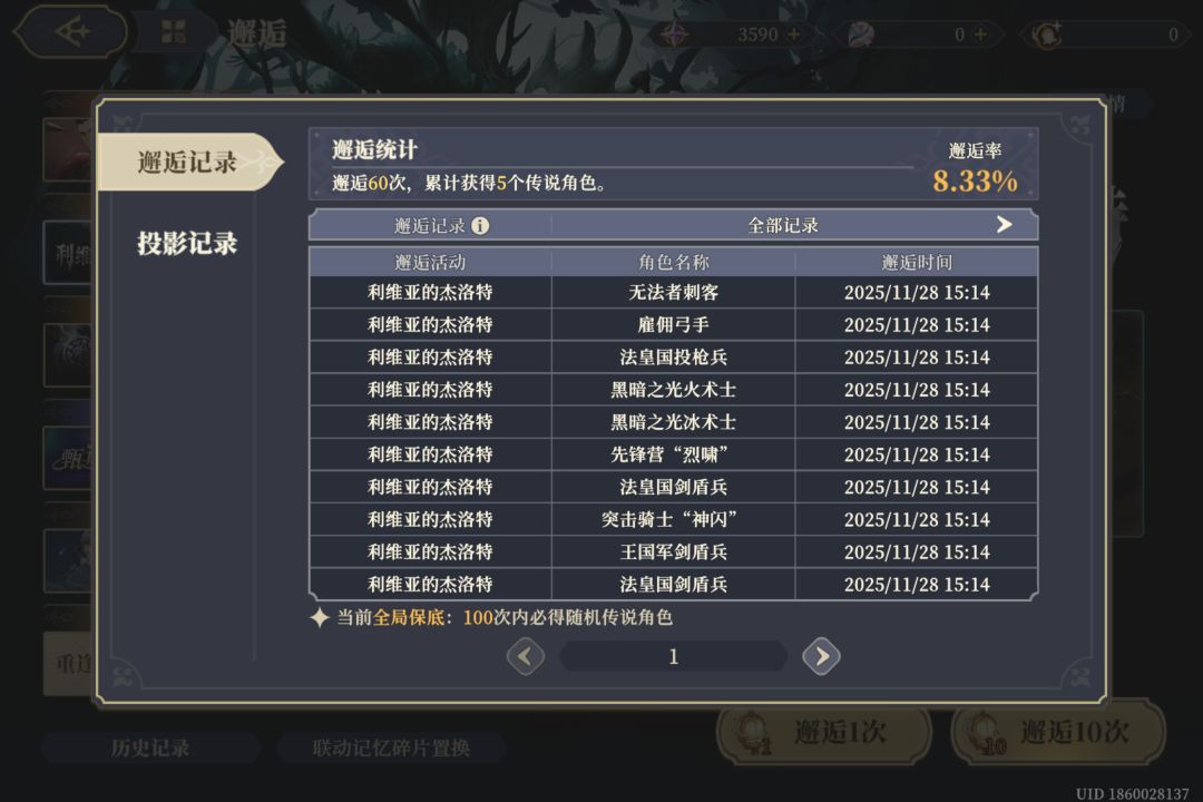 头一次在一个游戏里运气这么好 1