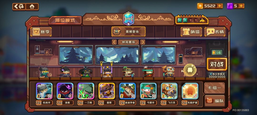 浅谈新赛季新豆丁新科技!机枪手福音来辣! 1
