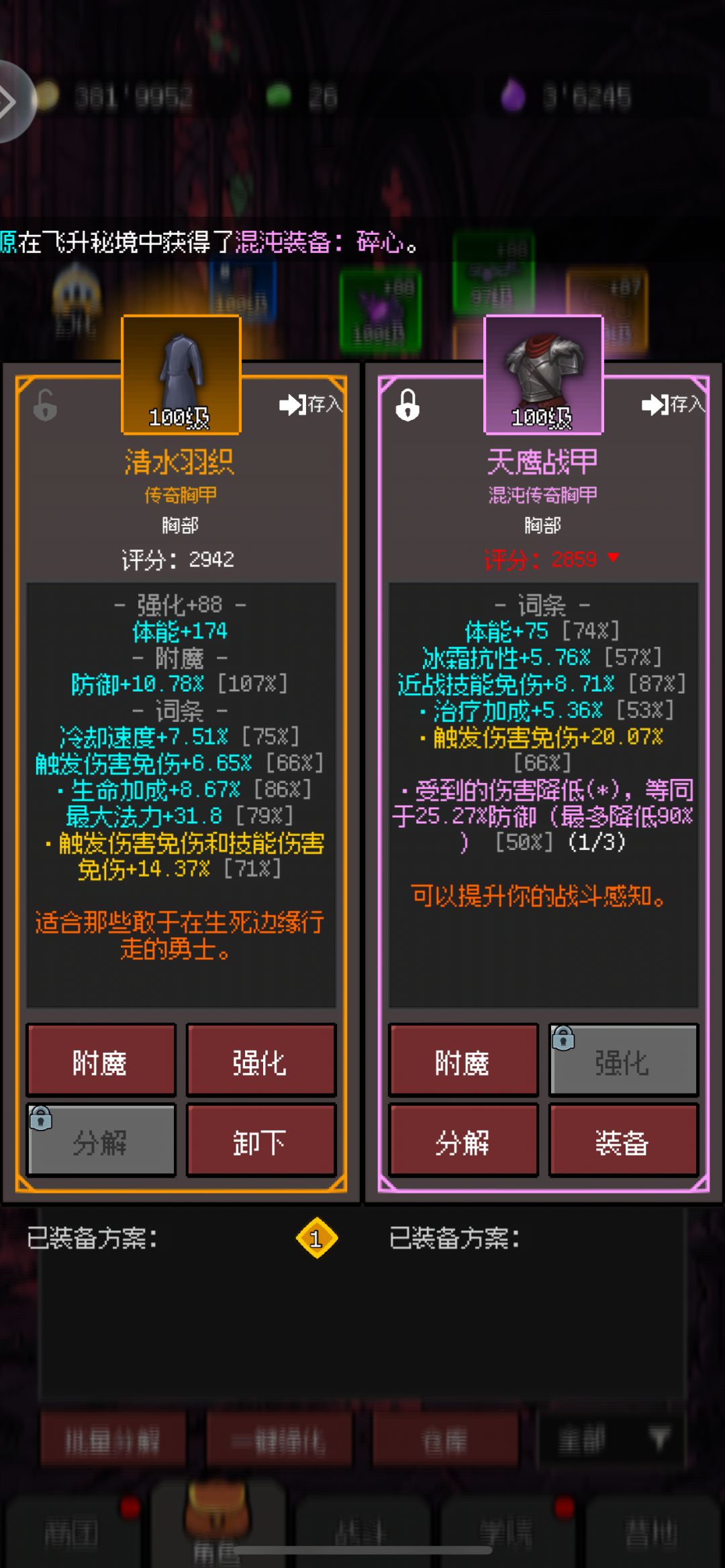 我发现两条同样的属性可以同时存在 1