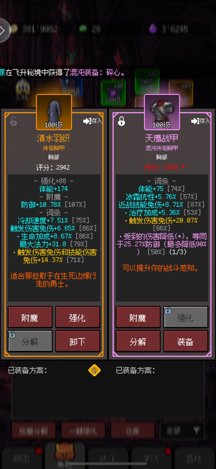 我发现两条同样的属性可以同时存在截图