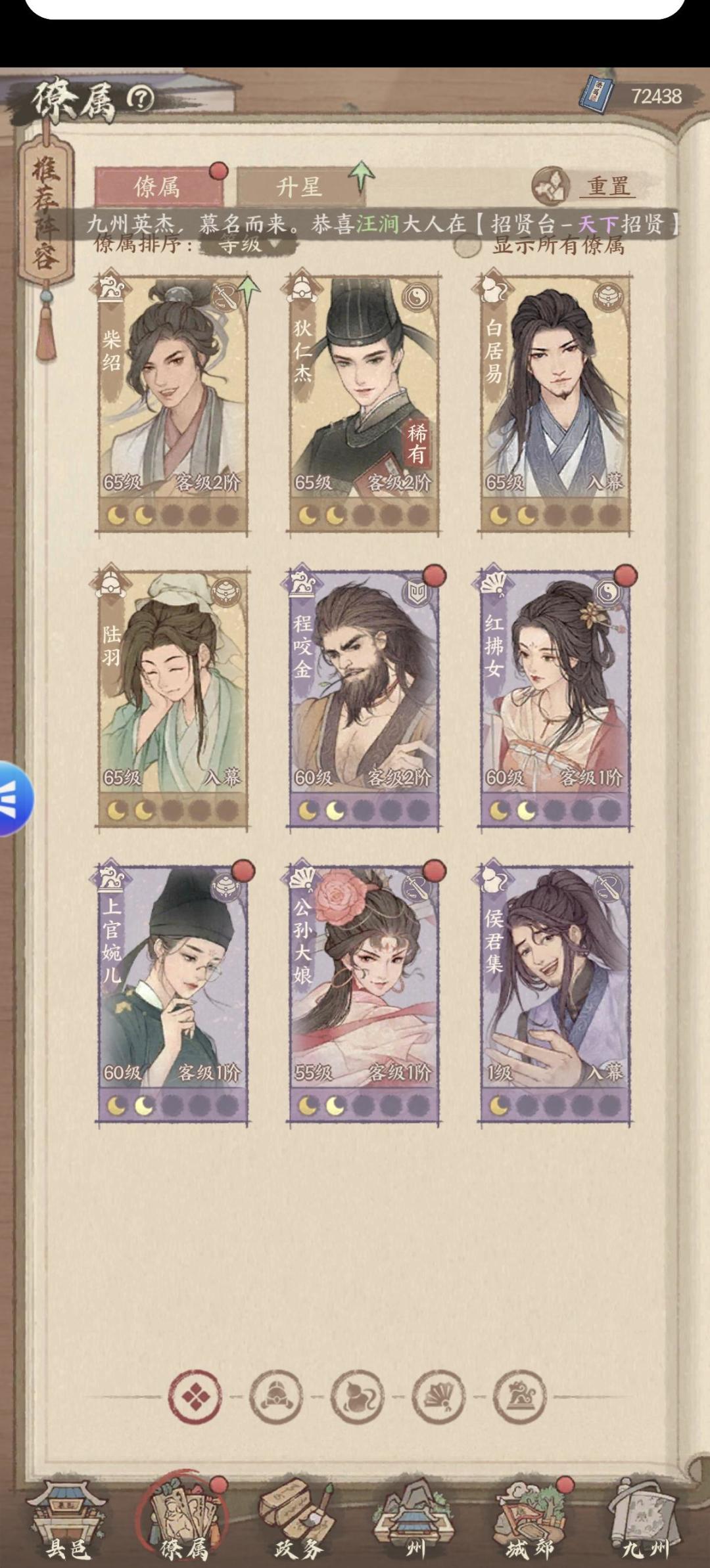 就挺开心的（ 2