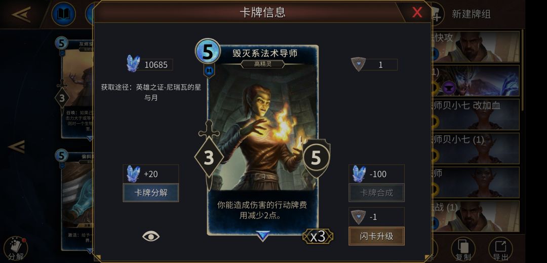 讨论一下，无线冰锥法的套路 3