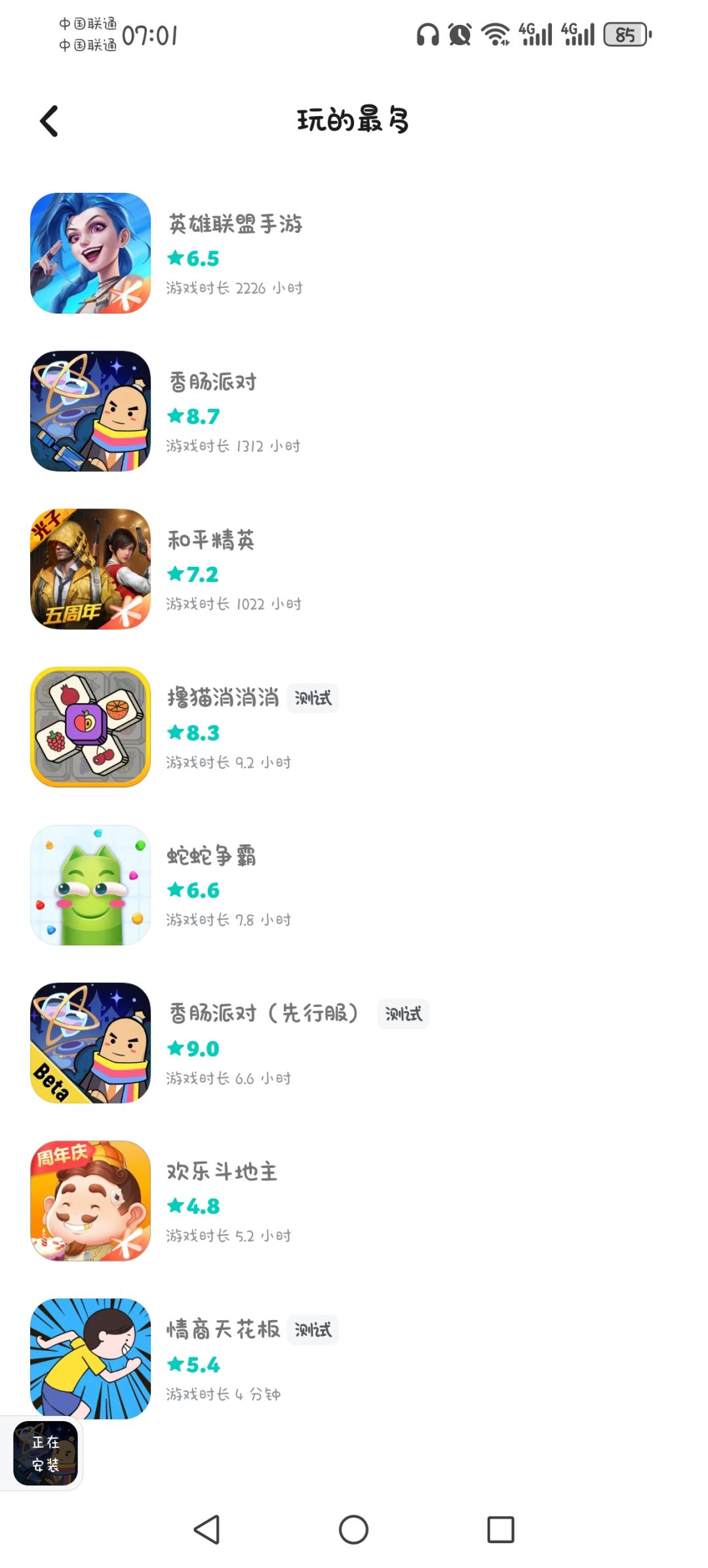 怎么坚持下来的？ 2