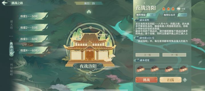 又可以愉快的挂机了截图