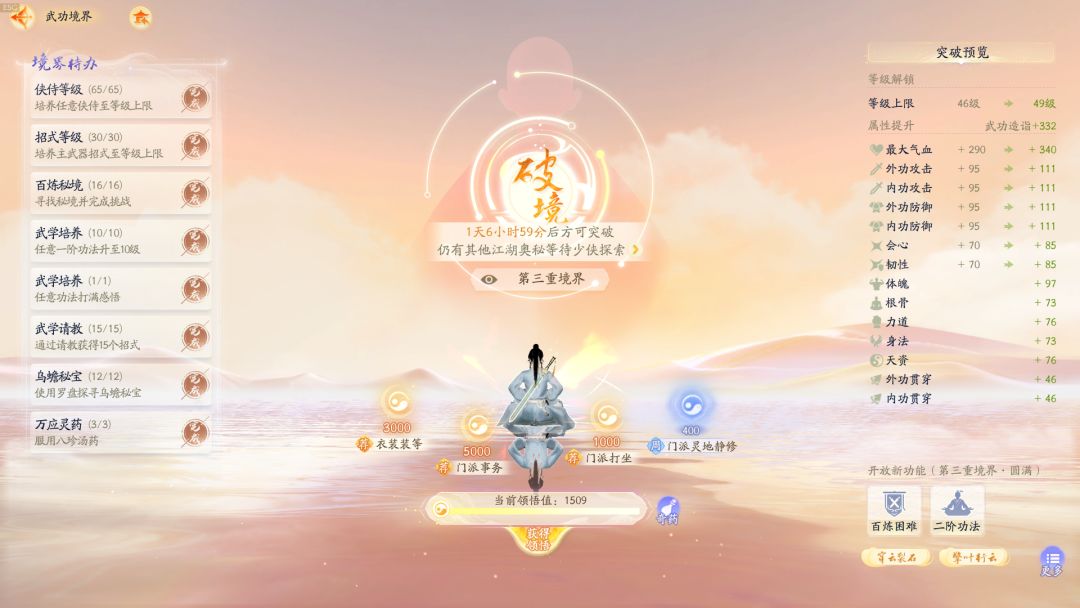 羡慕吗,肝换的 1