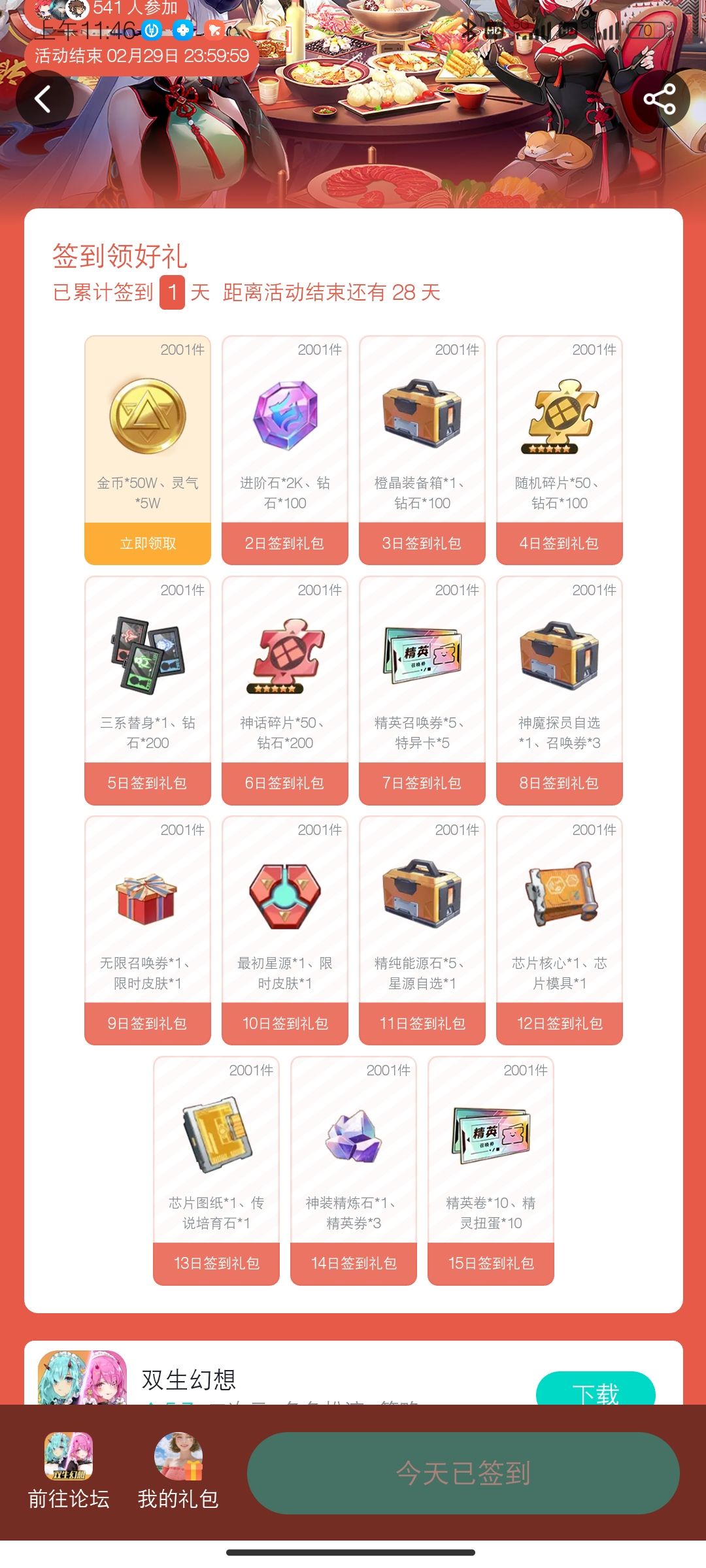 太良心了 1