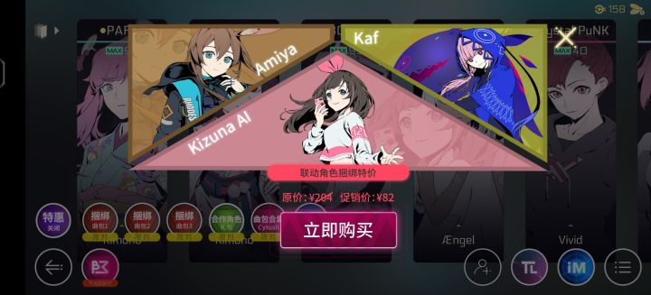 已经有绊爱了这个包怎么买好?截图