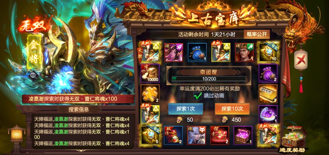欧皇来了s2412 凌嘉澍 2
