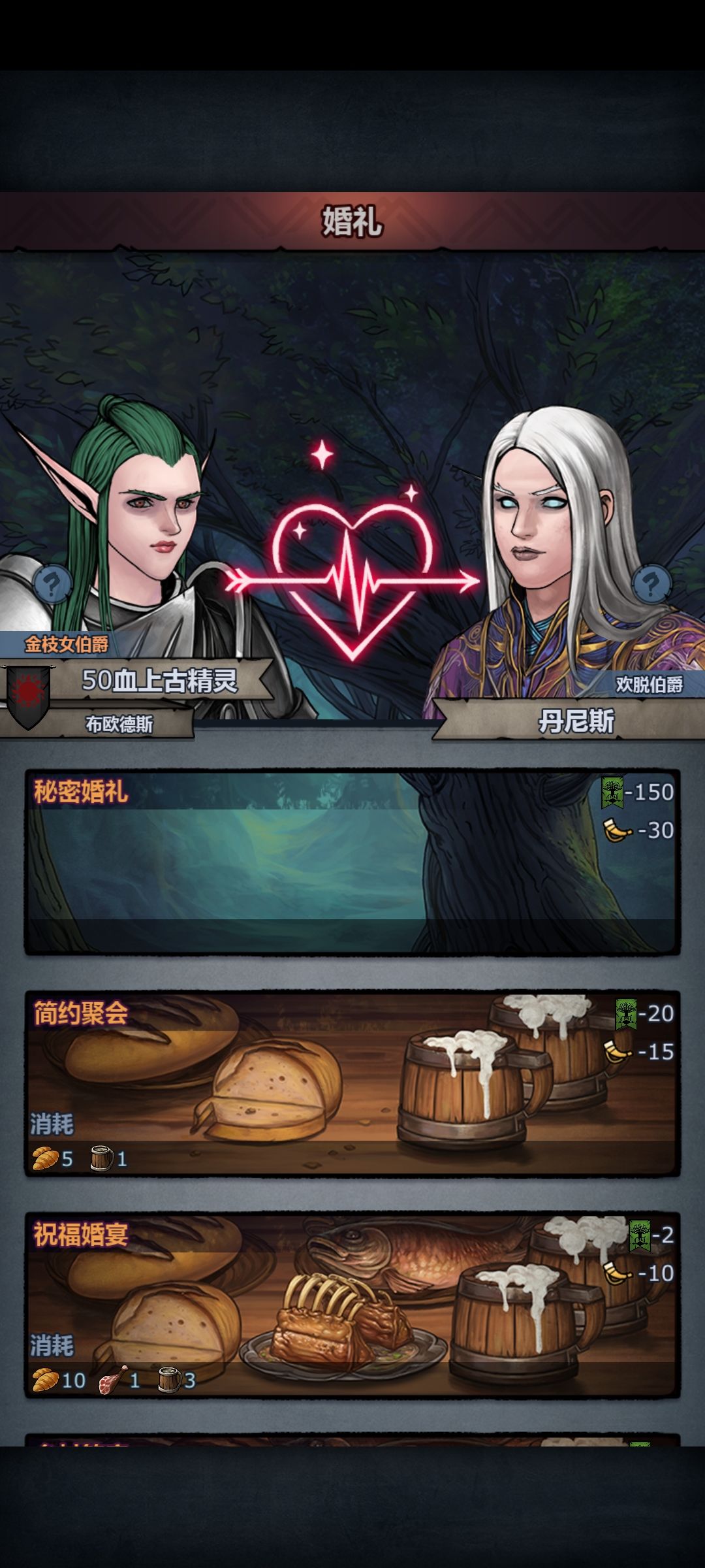 第一个上古加自然,就是不知道能不能生出来 1