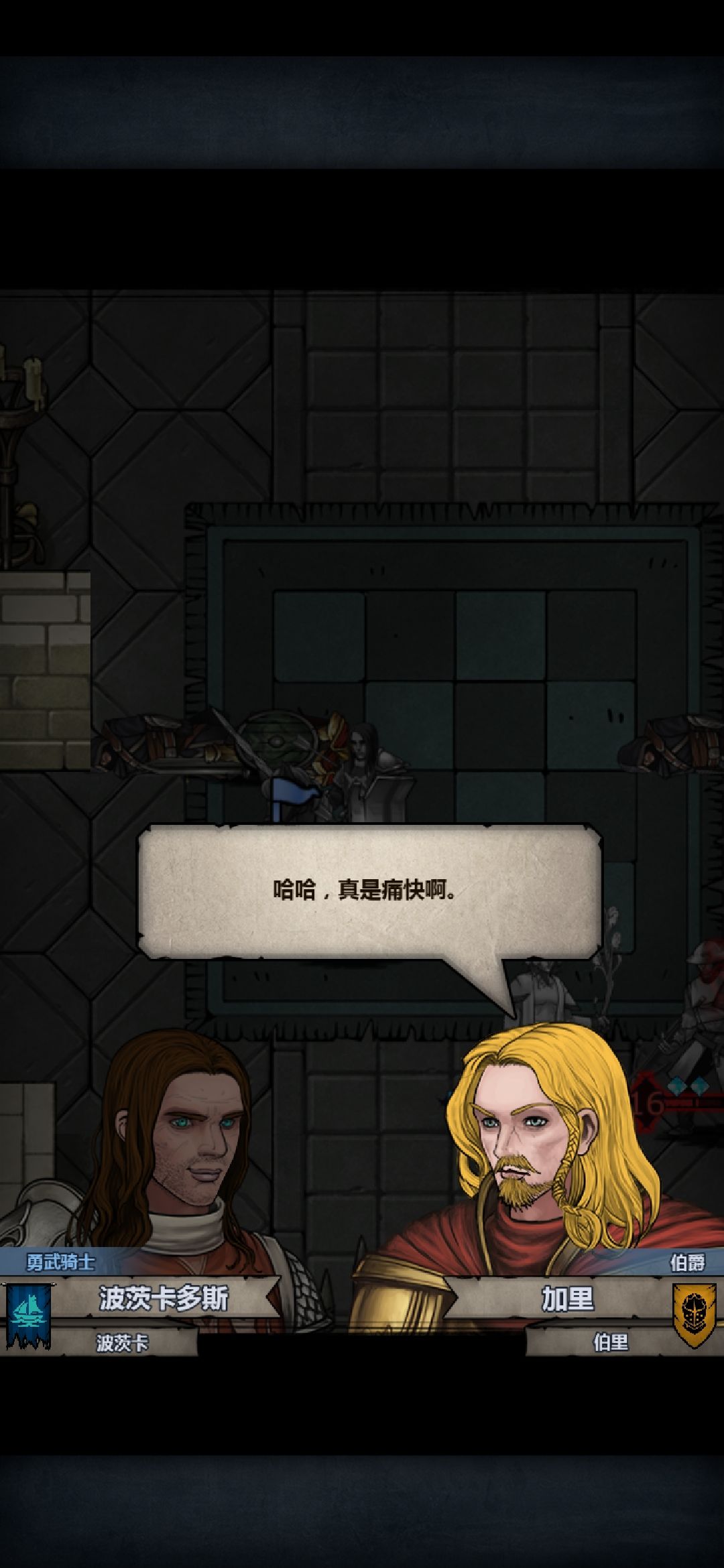 所以……卡了那么久截图