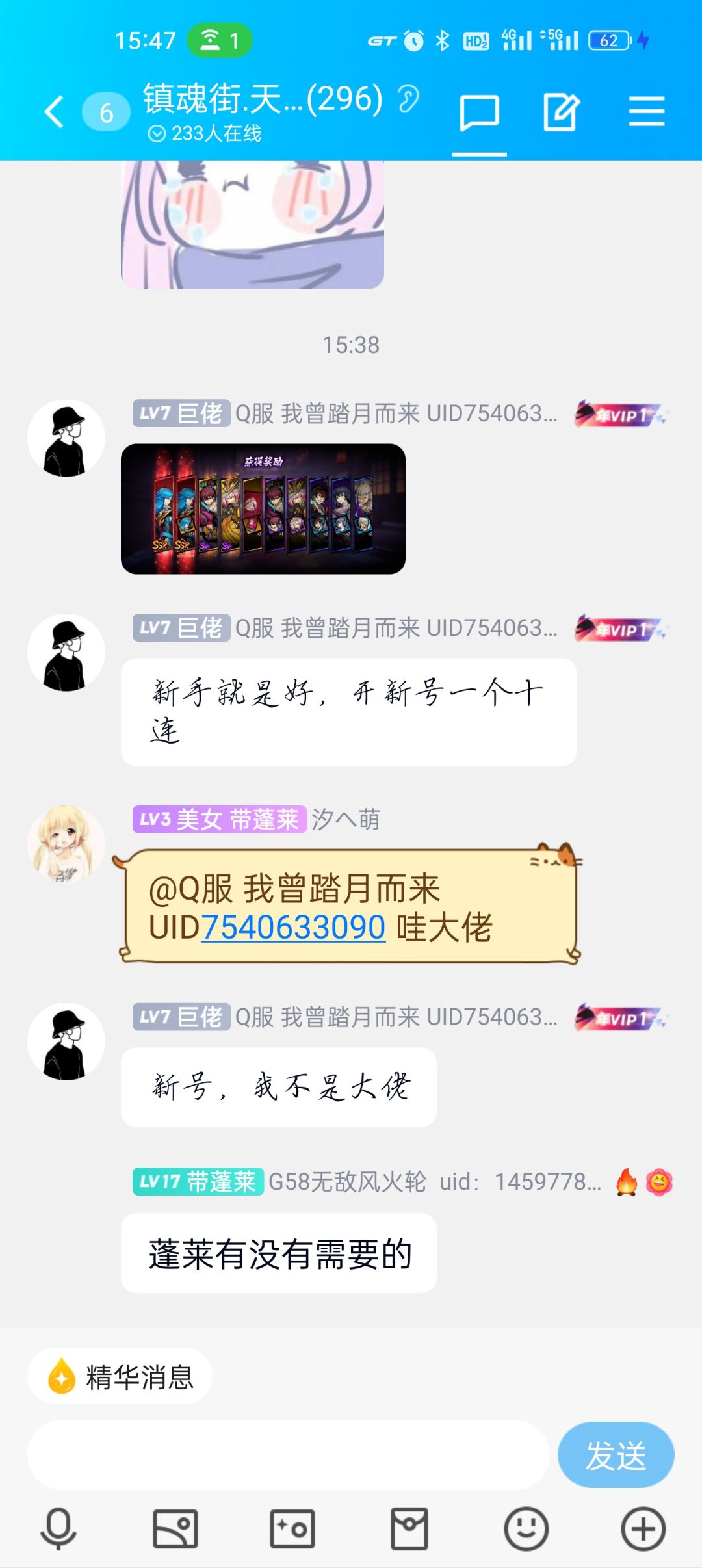 还有没过蓬莱的没有 体力用不完了 1