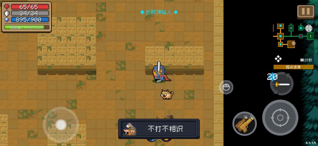 咖喱棒薄纱气宗截图