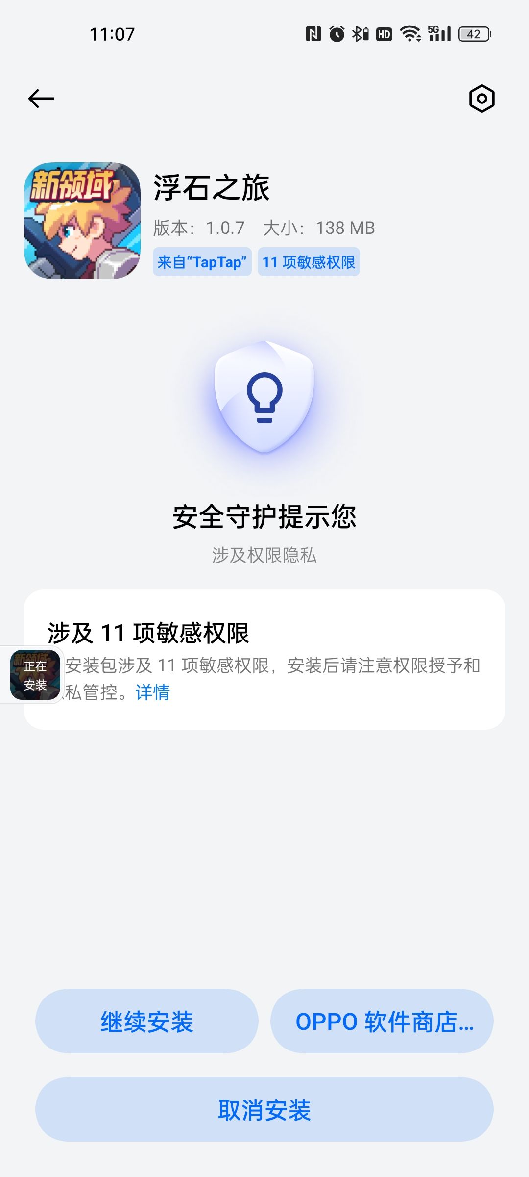 笑死我了~ 1