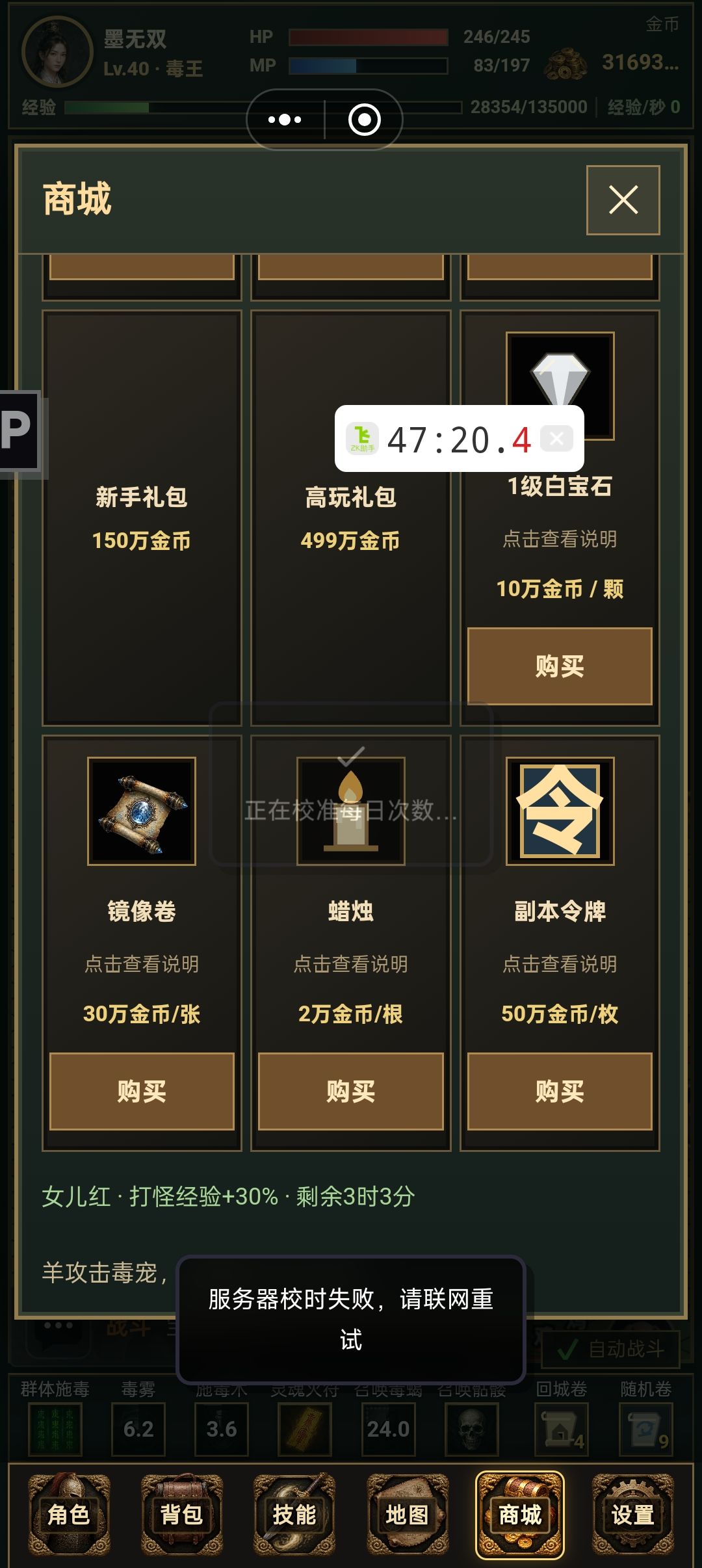 为啥一直提示这个 2
