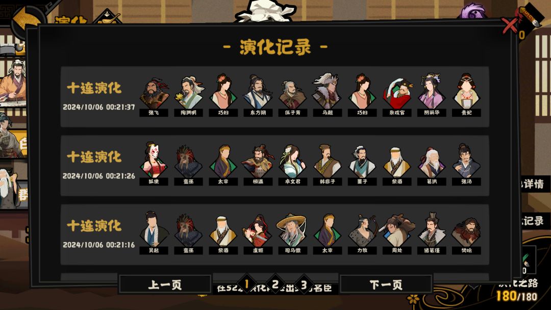祖冲之池子,三十拿下陶渊明。 1