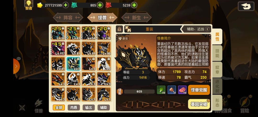 求助,新手该配什么队 1