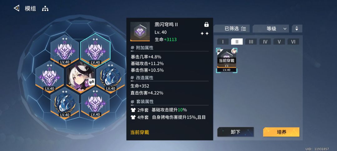 5000体力的结果 7