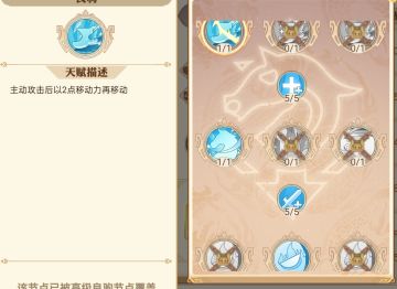 浅谈马超的附带选择